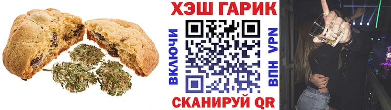 Cannafood конопля  что такое наркотик  Тавда 