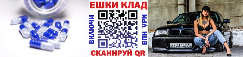 ЭКСТАЗИ mix  закладка  Тавда 