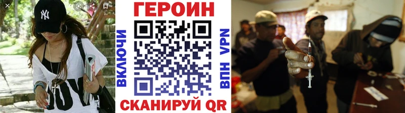 ГЕРОИН VHQ  как найти   Тавда 