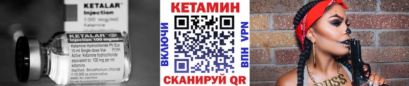 КЕТАМИН VHQ  Тавда 