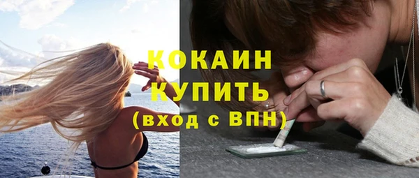 экстази Балабаново