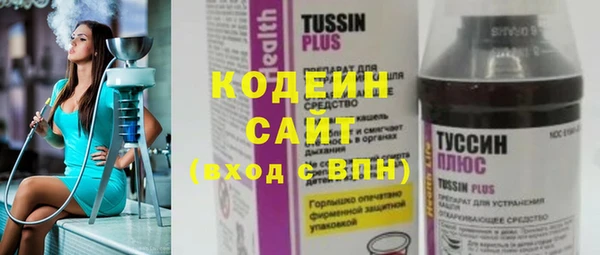 соль ск Баксан