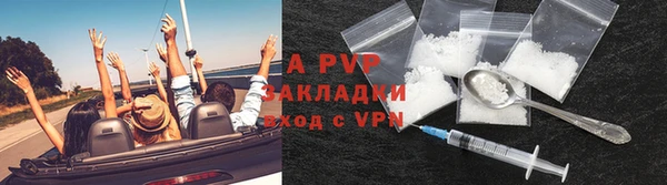 соль ск Баксан