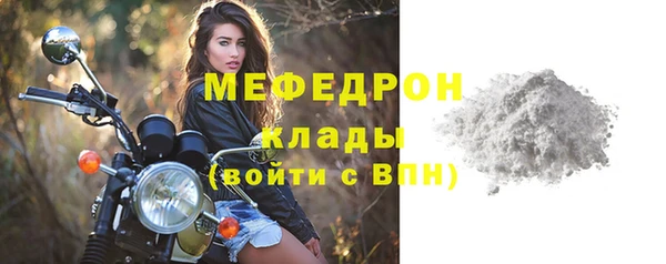 соль ск Баксан