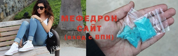 PSILOCYBIN Аркадак