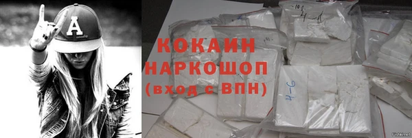 MDMA Premium VHQ Нягань