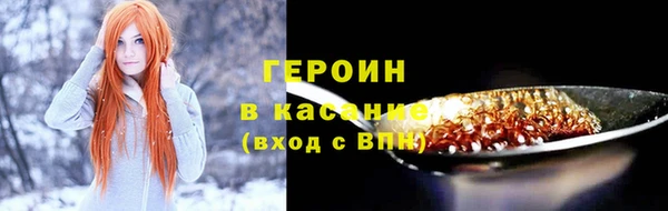 амфетамин Арсеньев