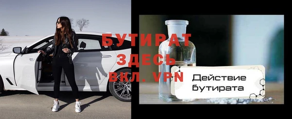 не бодяженный Балахна