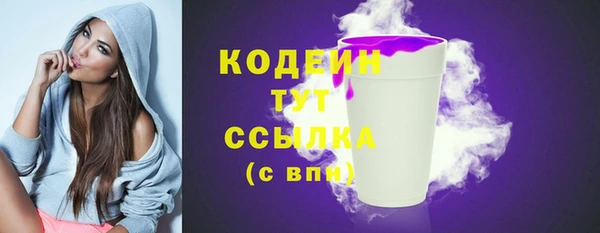 не бодяженный Балахна