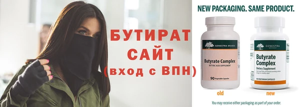 соль ск Баксан