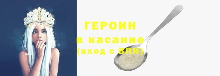 соль ск Баксан
