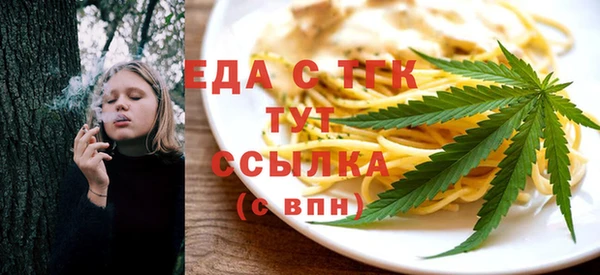 экстази Балабаново