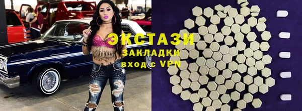 MDMA Premium VHQ Нягань