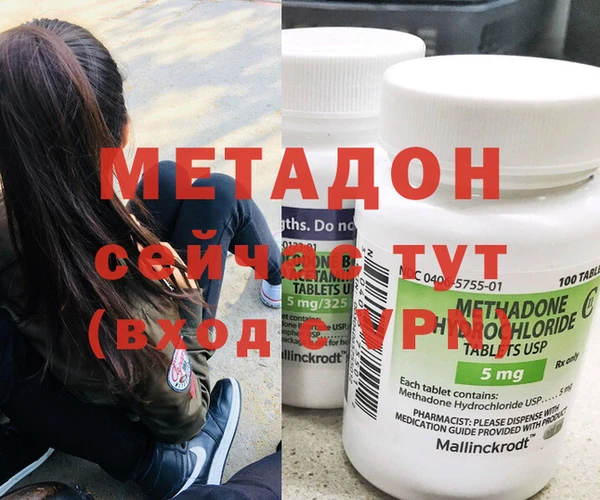 экстази Балабаново
