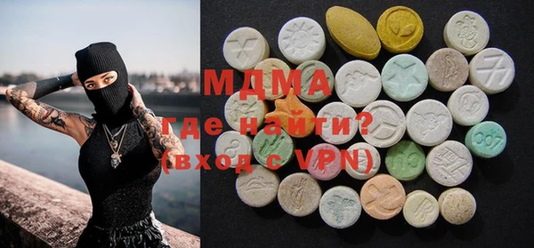 MDMA Premium VHQ Нягань