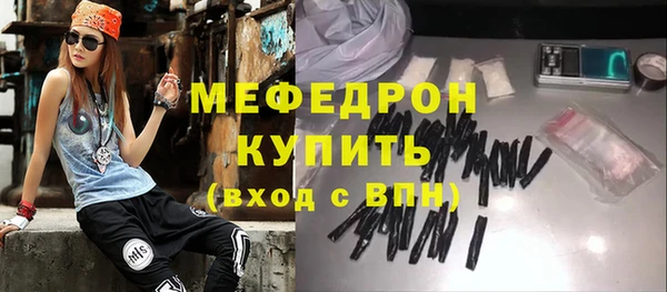 хмурый Нязепетровск