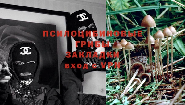 экстази Балабаново