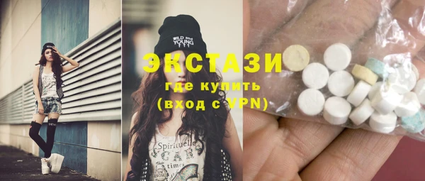 MDMA Premium VHQ Нягань