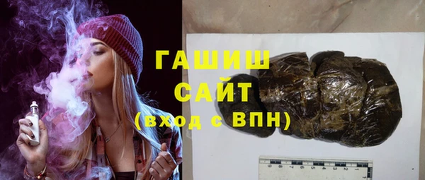амфетамин Арсеньев