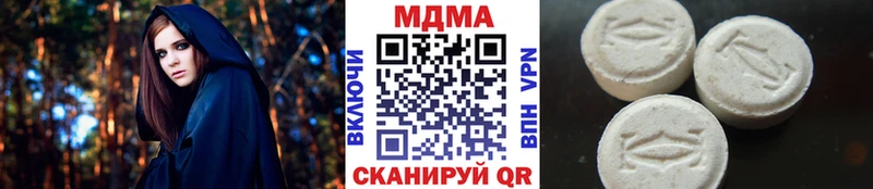 MDMA Molly  купить наркотики цена  Тавда 