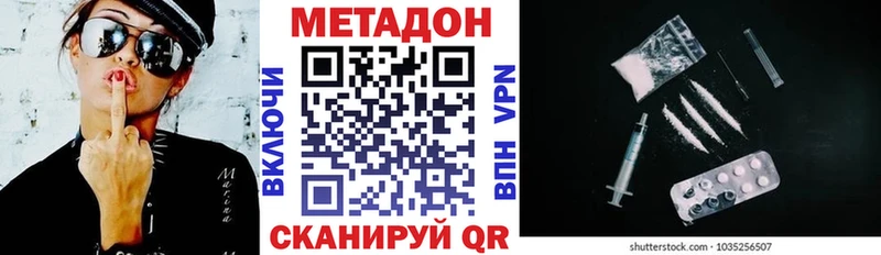 цены   omg онион  Метадон VHQ  Тавда 
