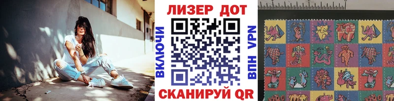 Марки NBOMe 1500мкг  купить закладку  blacksprut рабочий сайт  Тавда 